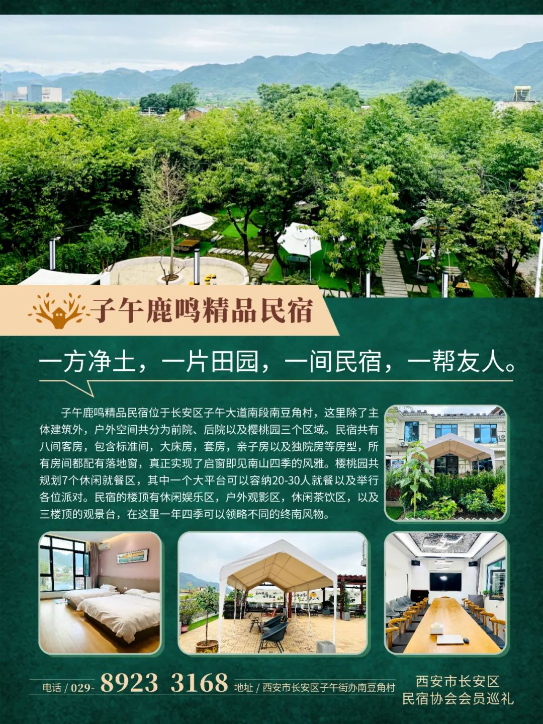 想要赏秋?西安哪里赏秋最好呢?西安休闲夜娱乐,看这些地方 第34张