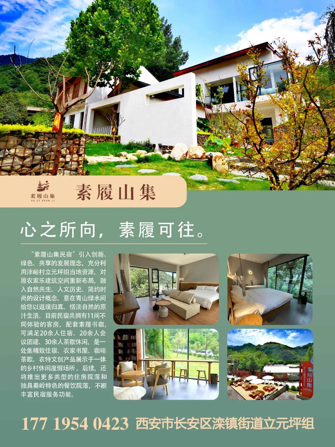 想要赏秋?西安哪里赏秋最好呢?西安休闲夜娱乐,看这些地方 第32张