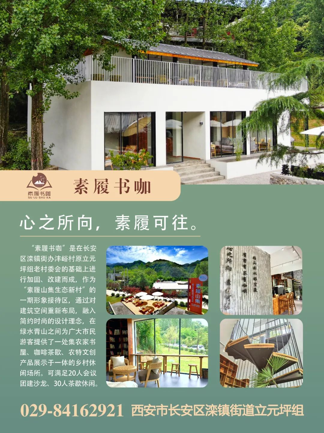 想要赏秋?西安哪里赏秋最好呢?西安休闲夜娱乐,看这些地方 第33张