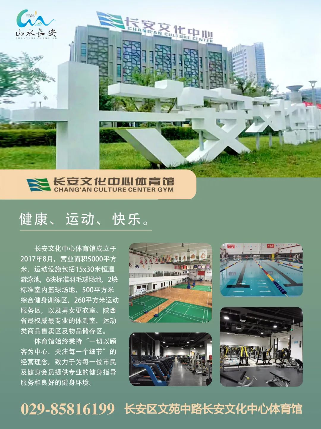 想要赏秋？西安哪里赏秋最好呢？西安休闲夜娱乐，看这些地方-第38张图片