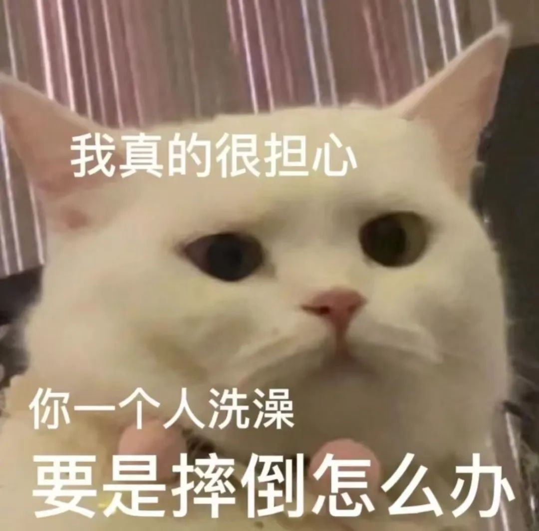 西安洗浴会所,洗浴小知识分享:男子一洗澡就意识不清、手脚发软? 第2张
