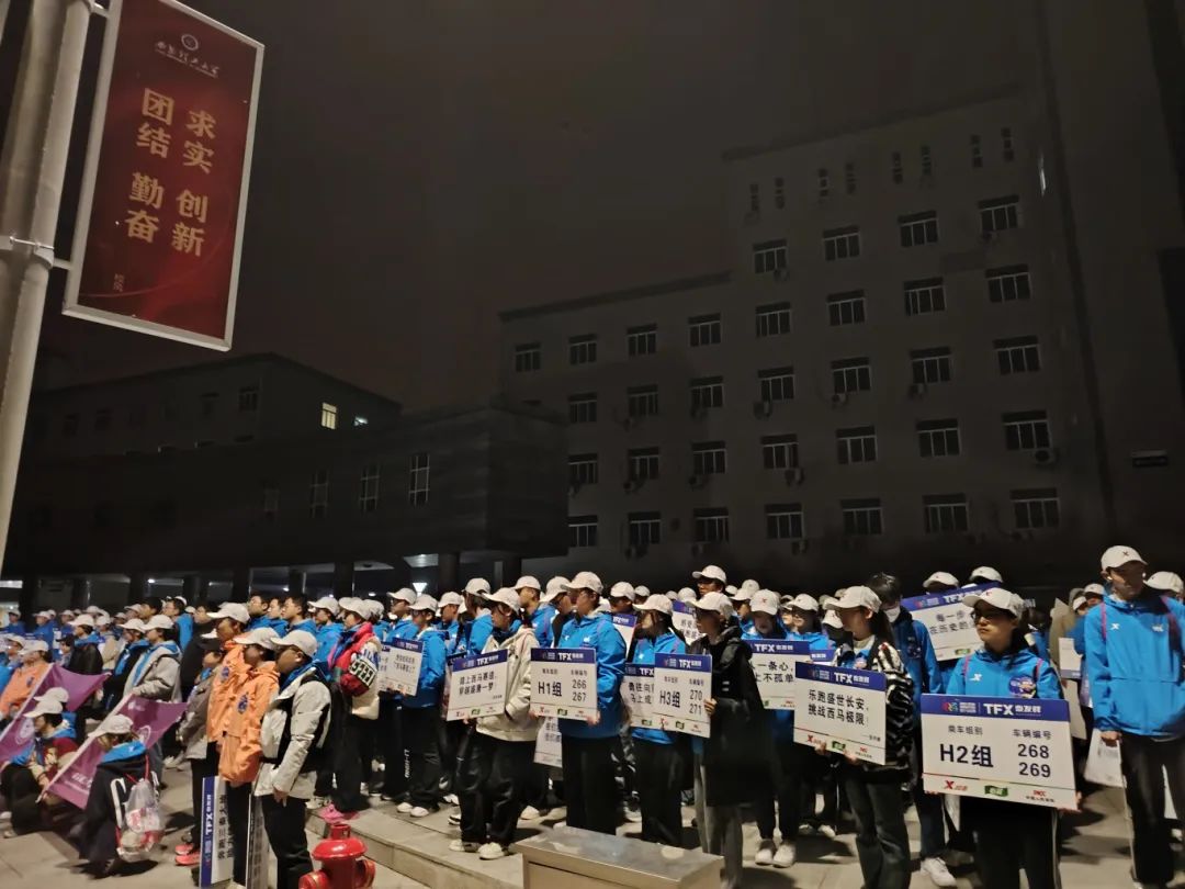 今天有！724人！谁见过凌晨四点的西安？西安娱乐马拉松-第4张图片