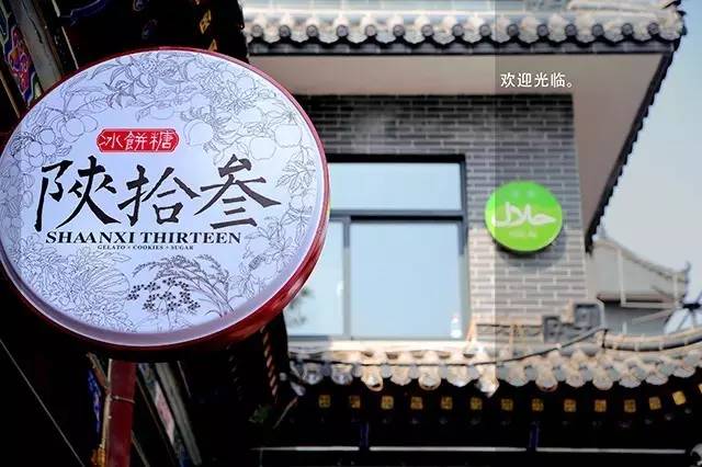 西安旅游你不能错过的美食!这些美食让人流!口!水! 第39张