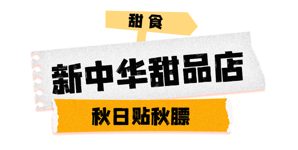 西安旅游你不能错过的美食！这些美食让人流！口！水！-第41张图片