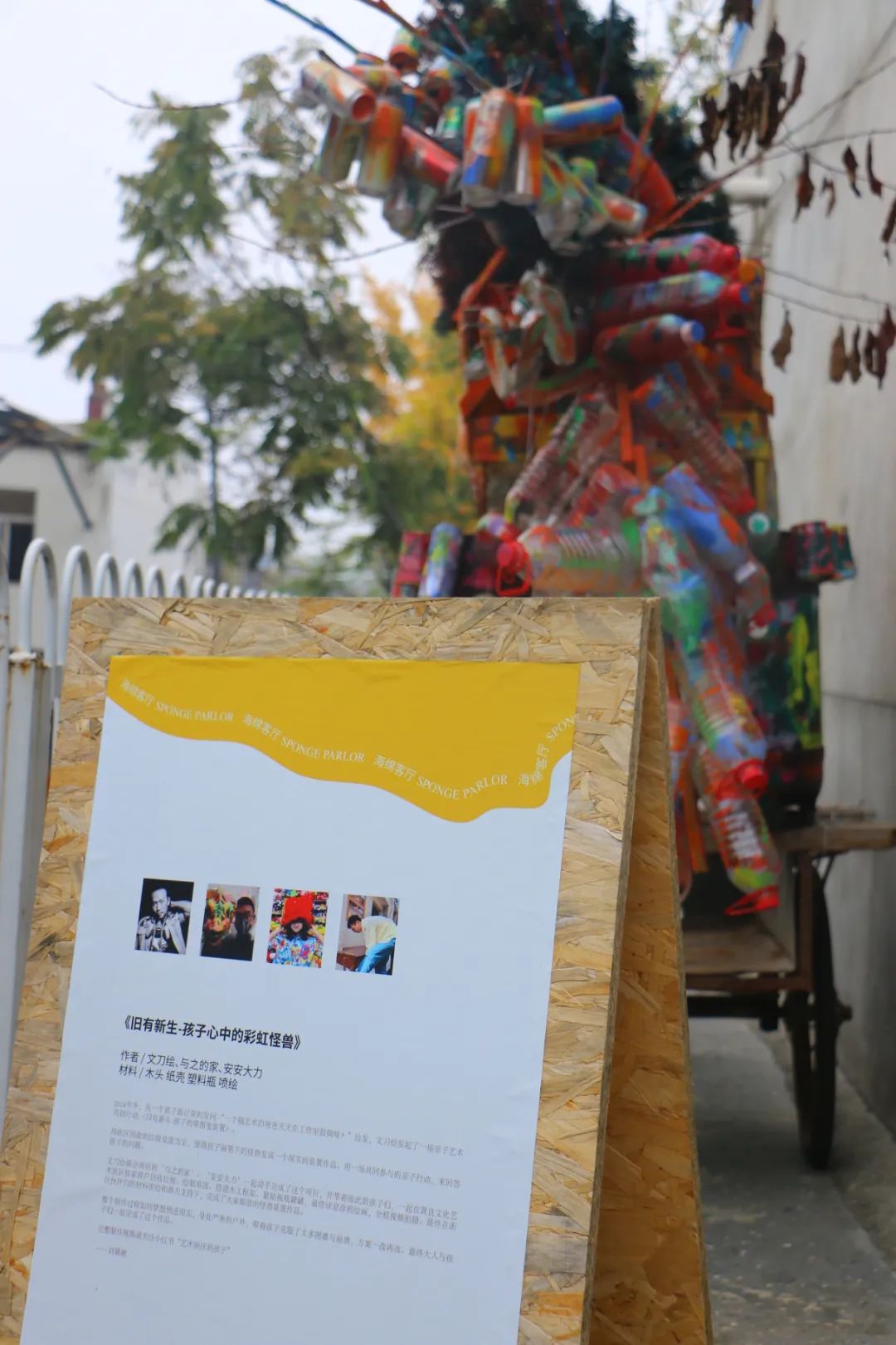过上了理想中的退休慢生活!西安乡村版阿那亚,旅游放松的好地方 第17张