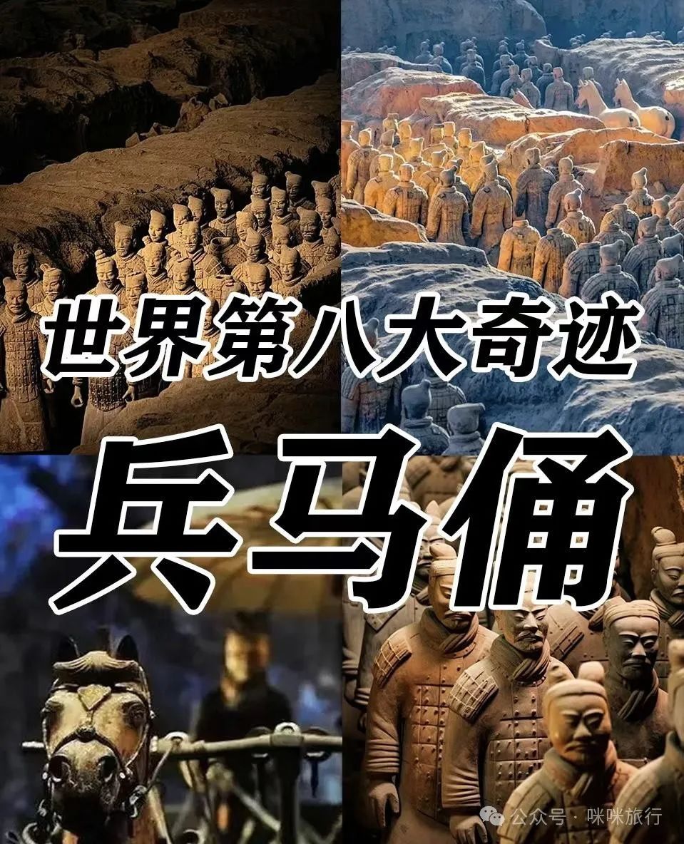 去过6个以上不简单,去过9个以上就太幸福了!西安必去的12个旅游景点 第7张