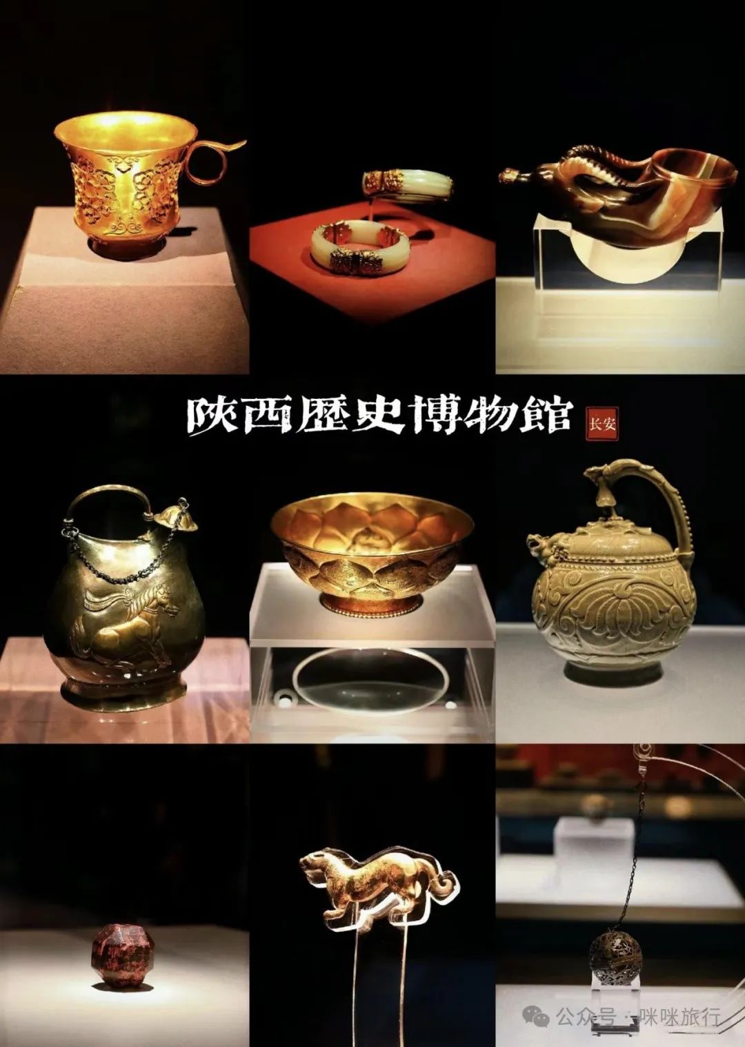 去过6个以上不简单,去过9个以上就太幸福了!西安必去的12个旅游景点 第6张