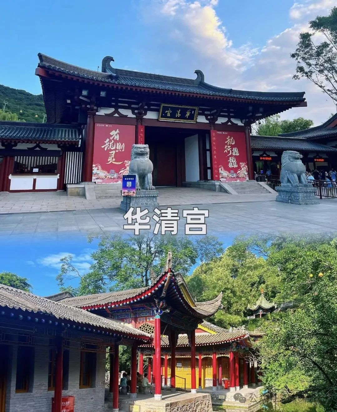 去过6个以上不简单,去过9个以上就太幸福了!西安必去的12个旅游景点 第10张