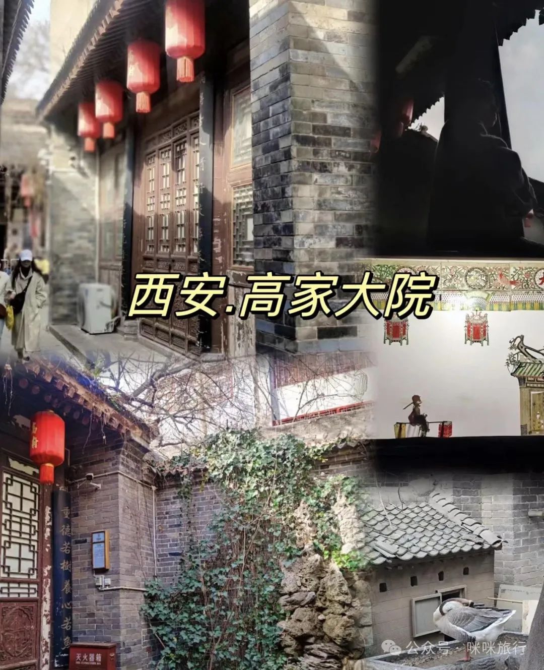 去过6个以上不简单,去过9个以上就太幸福了!西安必去的12个旅游景点 第11张