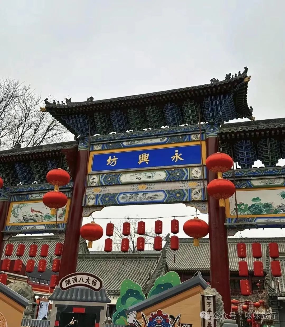 去过6个以上不简单,去过9个以上就太幸福了!西安必去的12个旅游景点 第9张