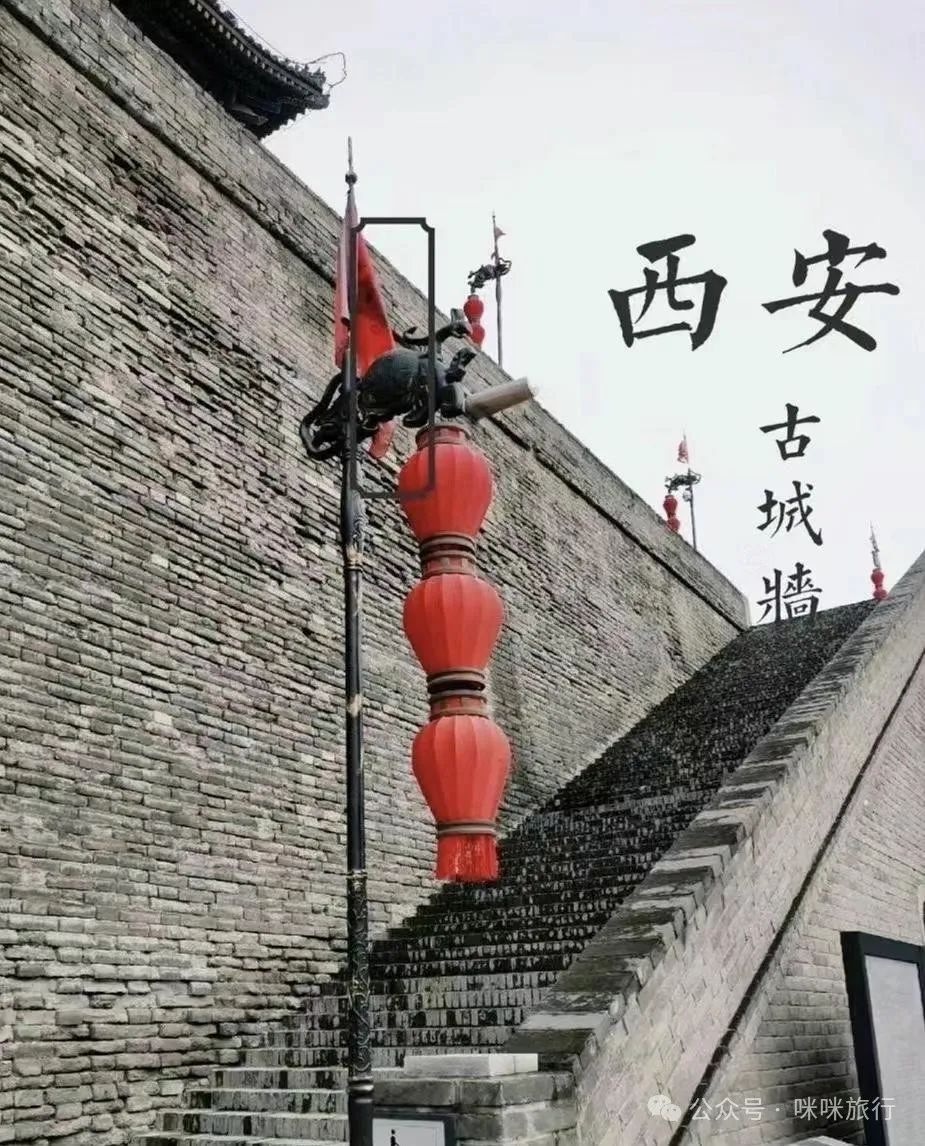 去过6个以上不简单,去过9个以上就太幸福了!西安必去的12个旅游景点 第12张