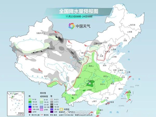 西安雨雨雨、中到大雪!禁止通行!大范围雨雪马上来!陕西紧急预警! 第2张