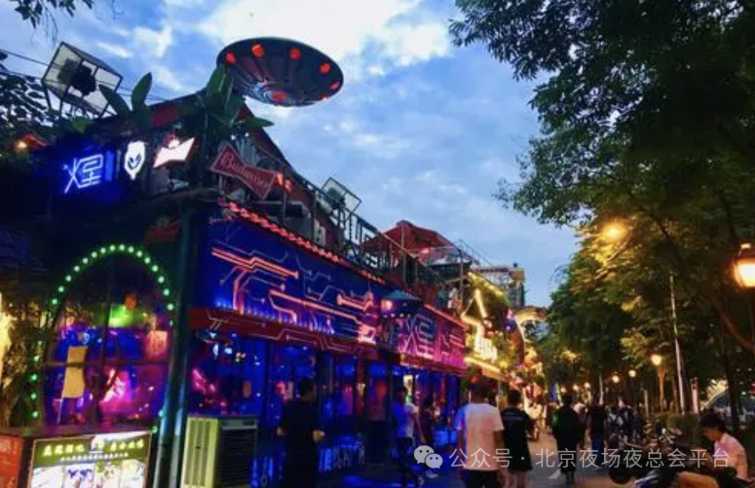 2024酒吧十大品牌排行榜北京，西安酒吧会所，拥有丰富的夜生活和酒吧文化-第5张图片