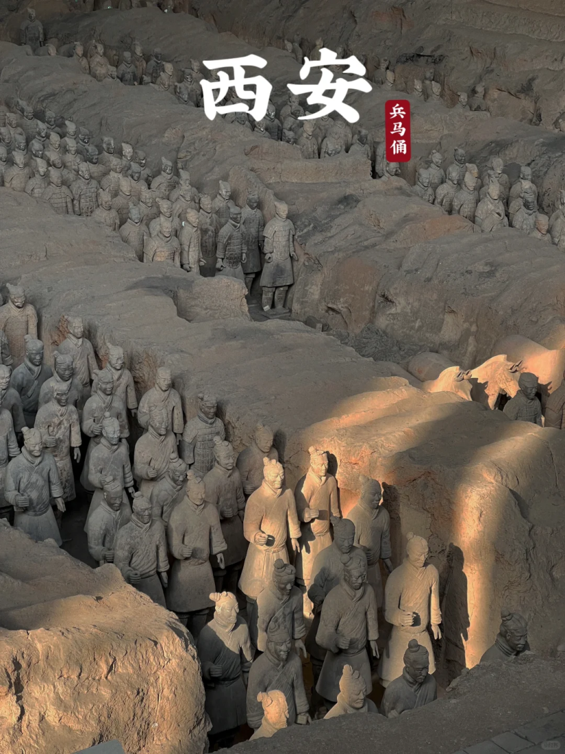 这个保姆级攻略一定要码住!!!西安旅游真不是你想象的那样! 第3张