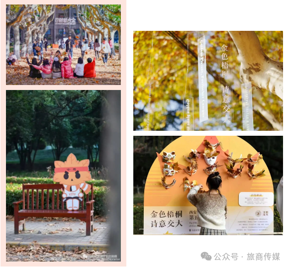 初冬9个免费又好玩打卡宝藏地~~西安周末一日游 第3张