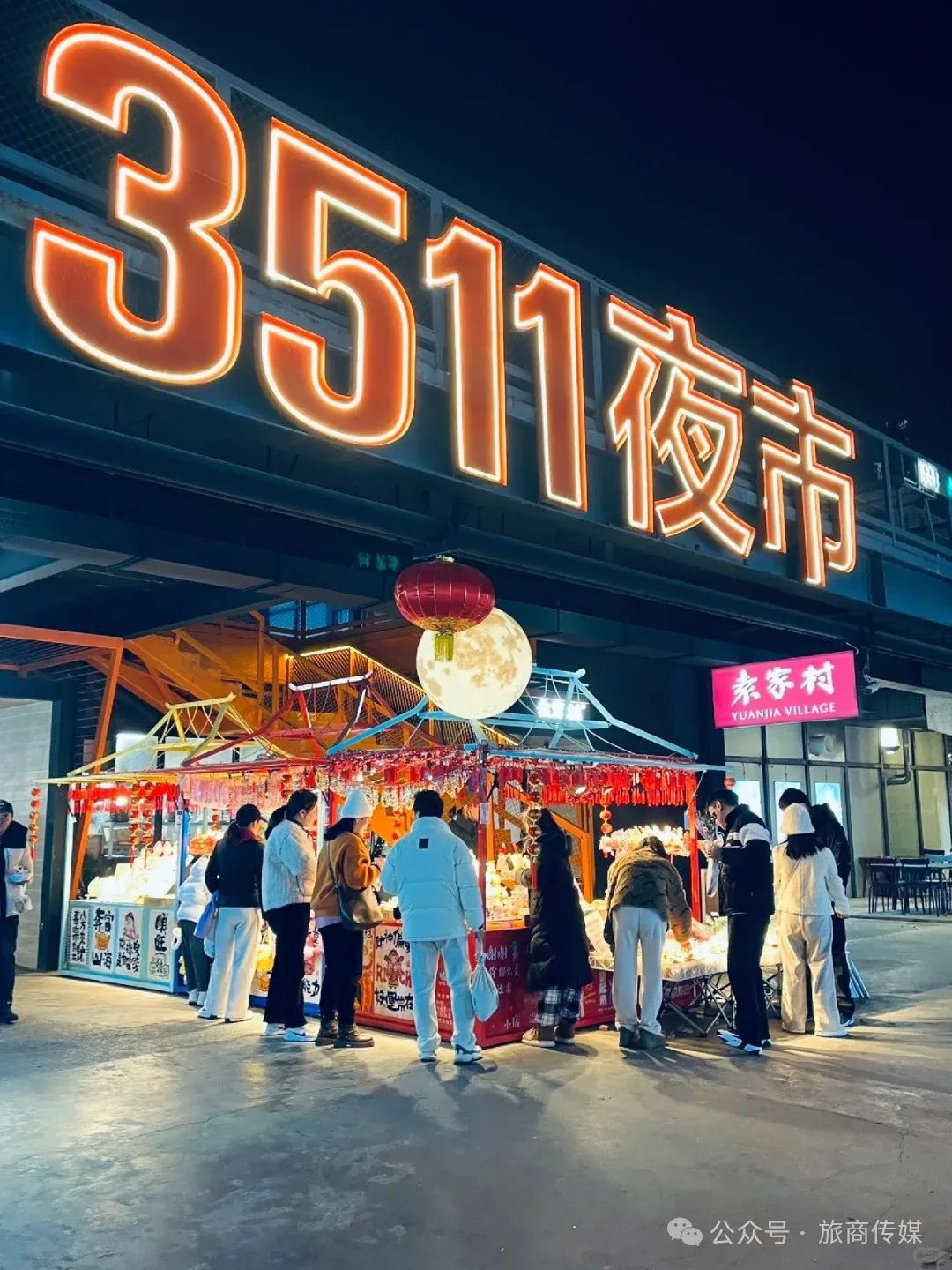 初冬9个免费又好玩打卡宝藏地~~西安周末一日游 第11张
