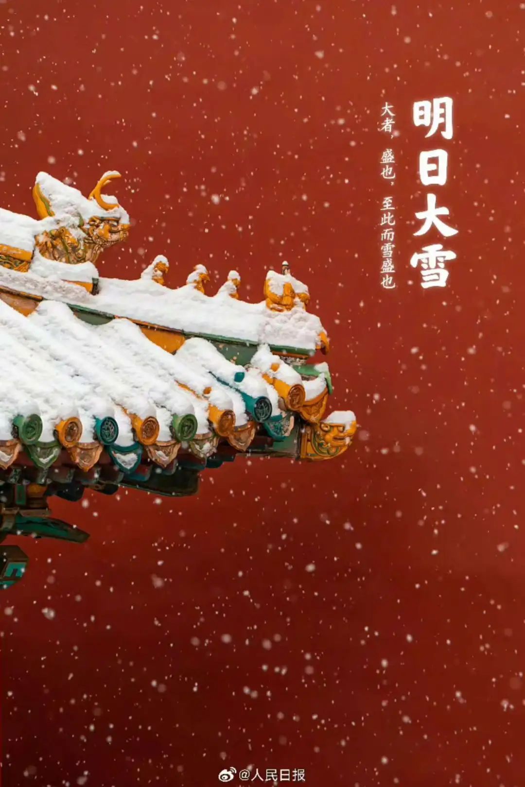 西安将迎雨雪！降温！冷҈ 冷҈ 冷҈   ，注意保暖！  第6张