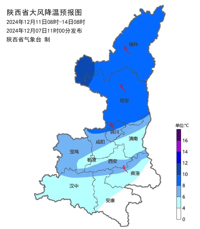 西安天气预报:小到中雪、雨夹雪、大雪,马上到! 第3张