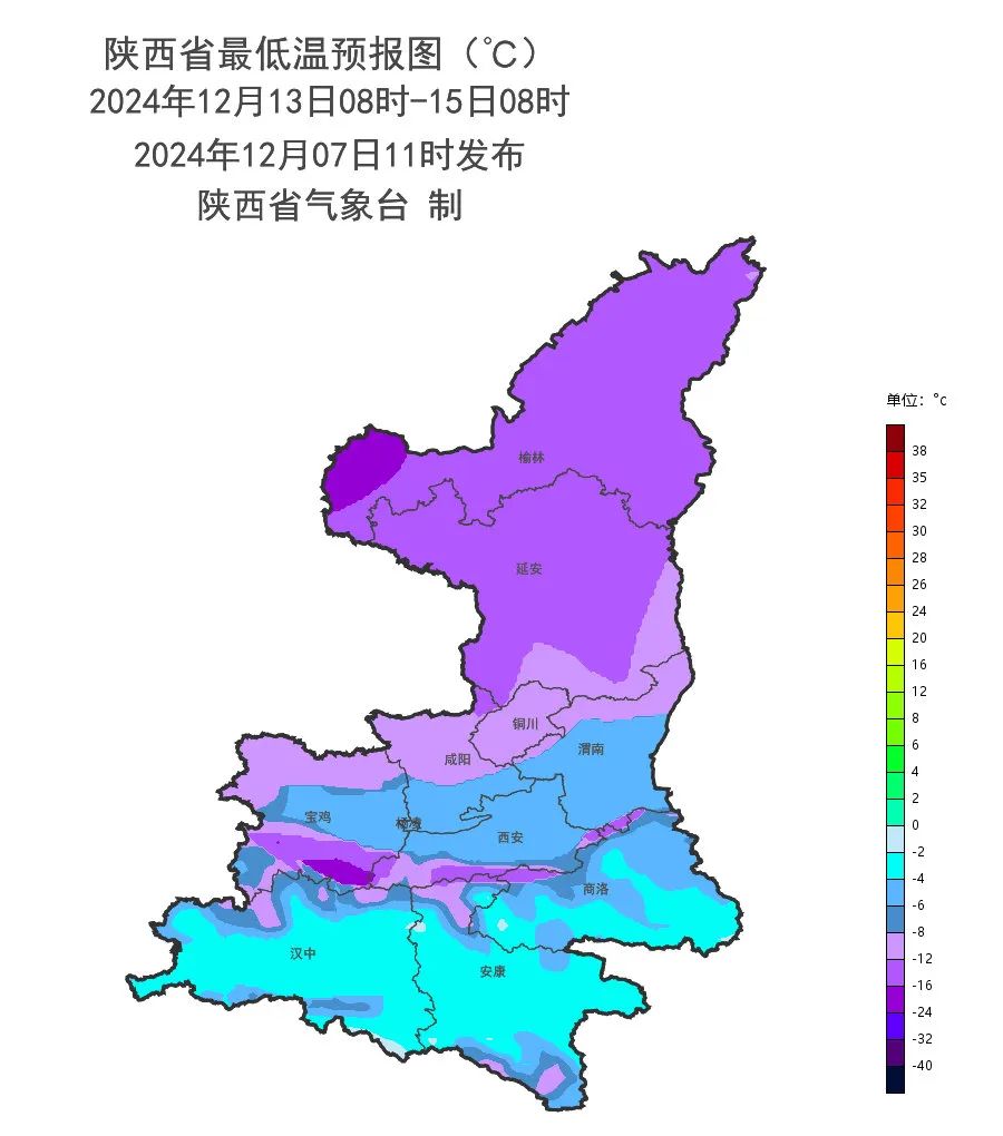 西安天气预报:小到中雪、雨夹雪、大雪,马上到! 第4张