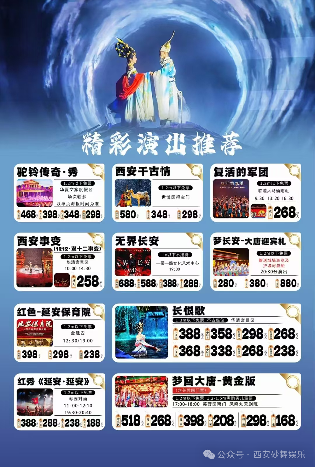 西安夜娱娱乐:今日西安舞厅有哪些开门呢?