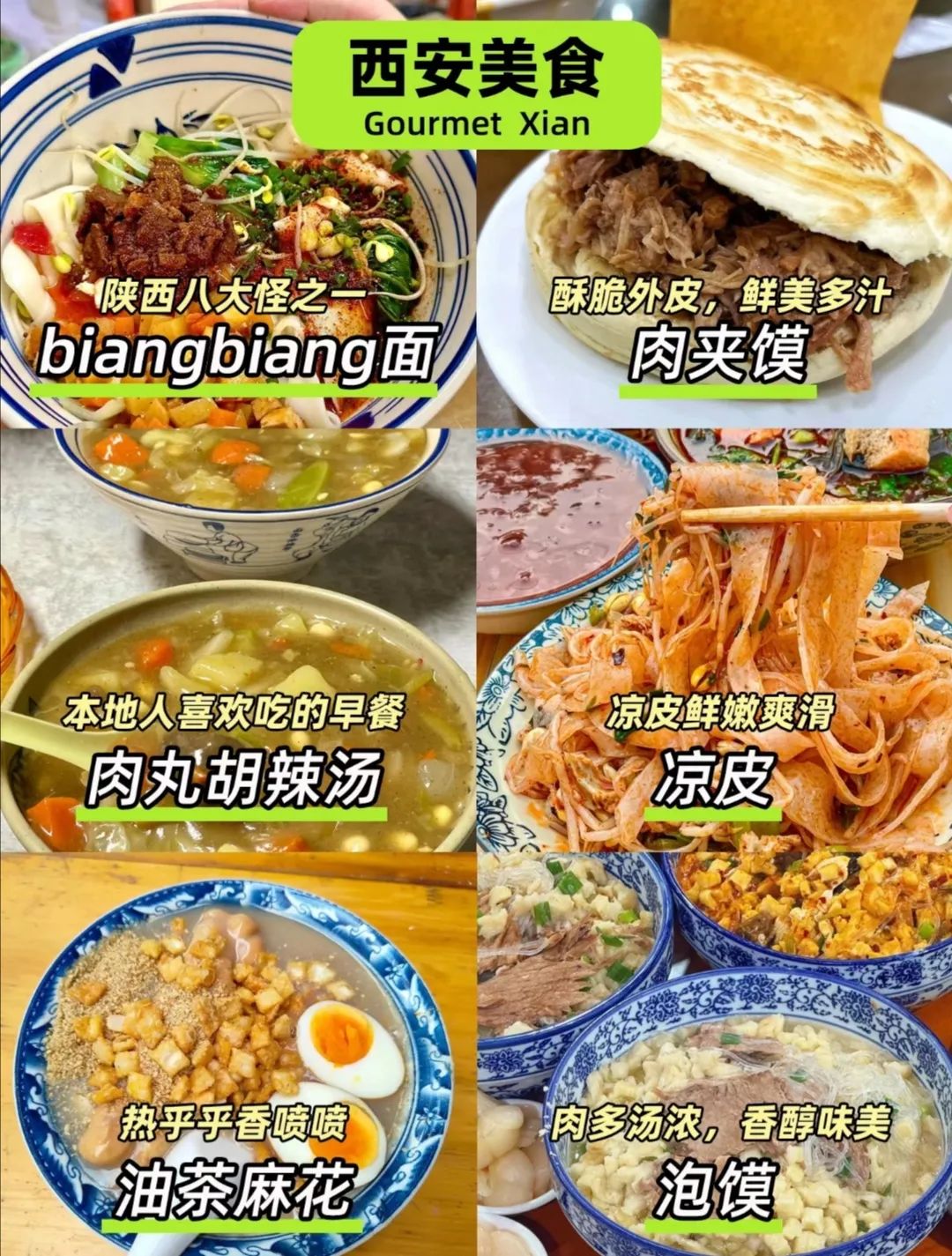 西安休闲娱乐爬山,这30个休闲游景点与玩法攻略! 第4张