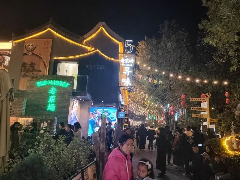  旅游流量变经济“留量”~千年古都释放“西引力” 西安旅游娱乐活动-第7张图片