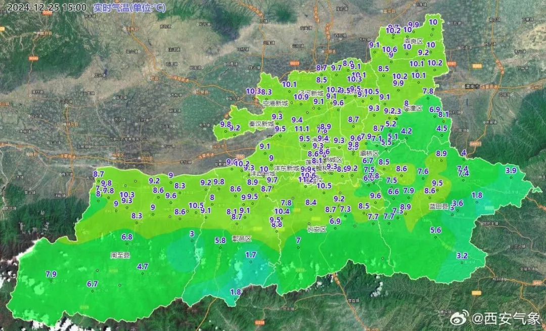 西安天气最新消息:降温、吹风又要来→西安最低-4℃! 第1张