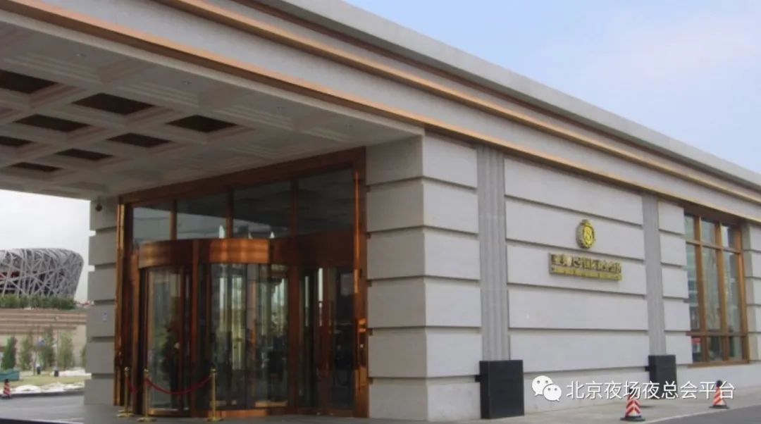 西安夜总会商务ktv：北京最知名十大KTV夜总会商务会所酒吧排名，-第4张图片