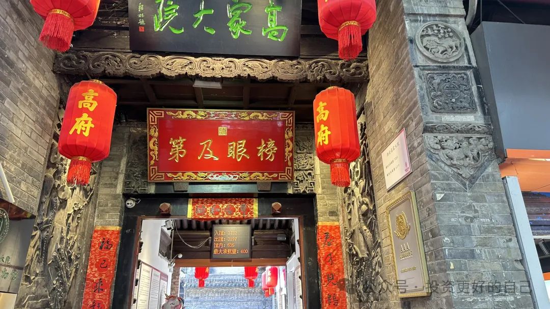 西安四天五晚旅游攻略:轻松拿捏西安景点 第2张