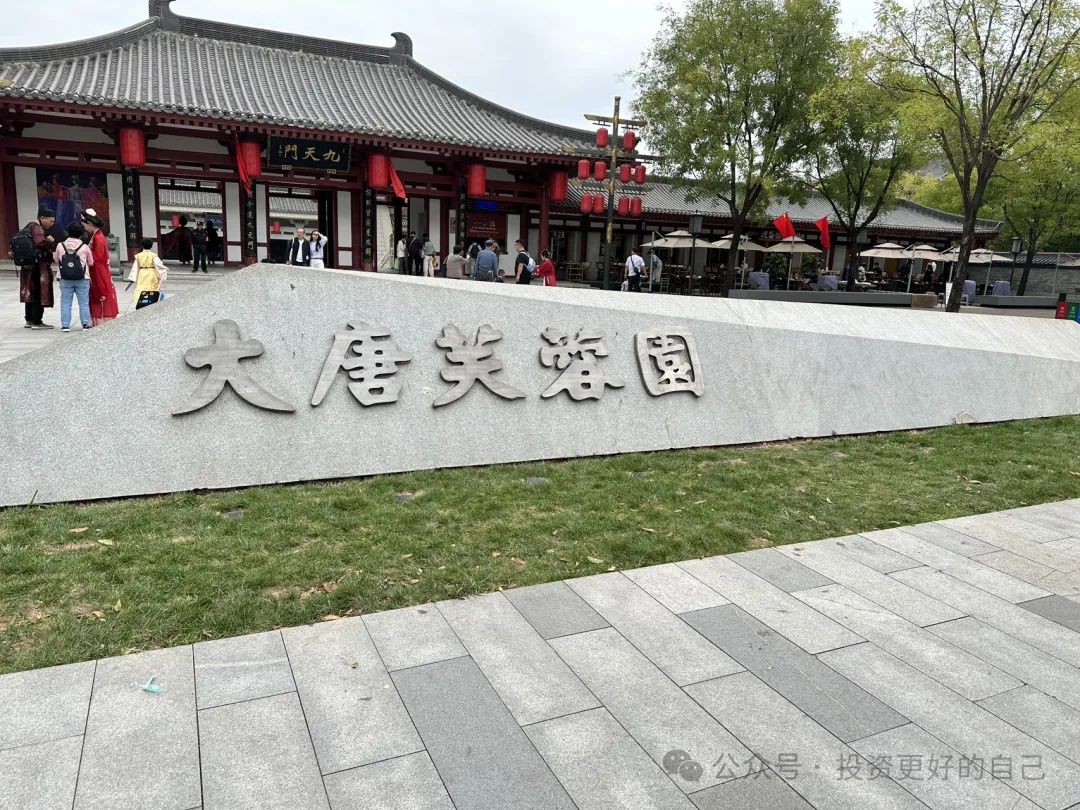 西安四天五晚旅游攻略:轻松拿捏西安景点 第8张