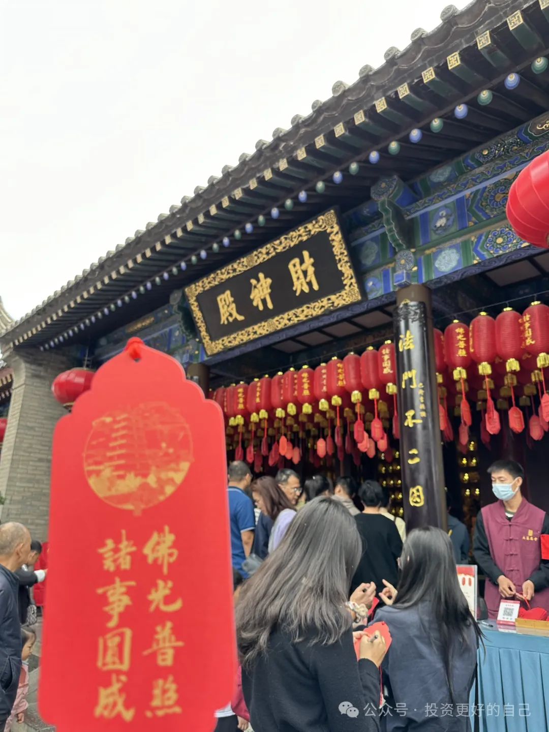 西安四天五晚旅游攻略:轻松拿捏西安景点 第6张