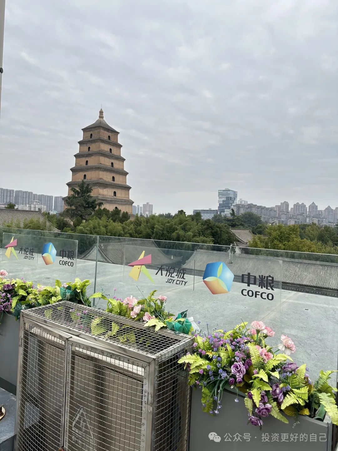 西安四天五晚旅游攻略:轻松拿捏西安景点 第7张