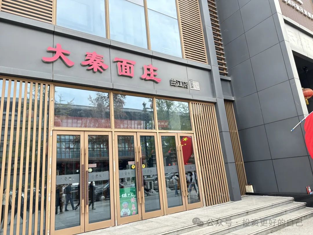 西安四天五晚旅游攻略:轻松拿捏西安景点 第9张