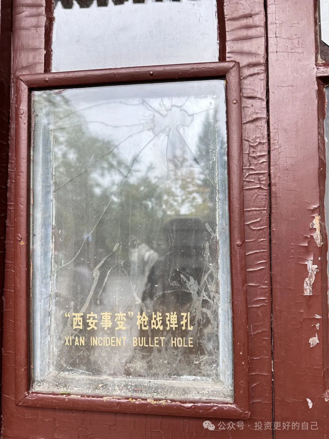 西安四天五晚旅游攻略:轻松拿捏西安景点 第15张