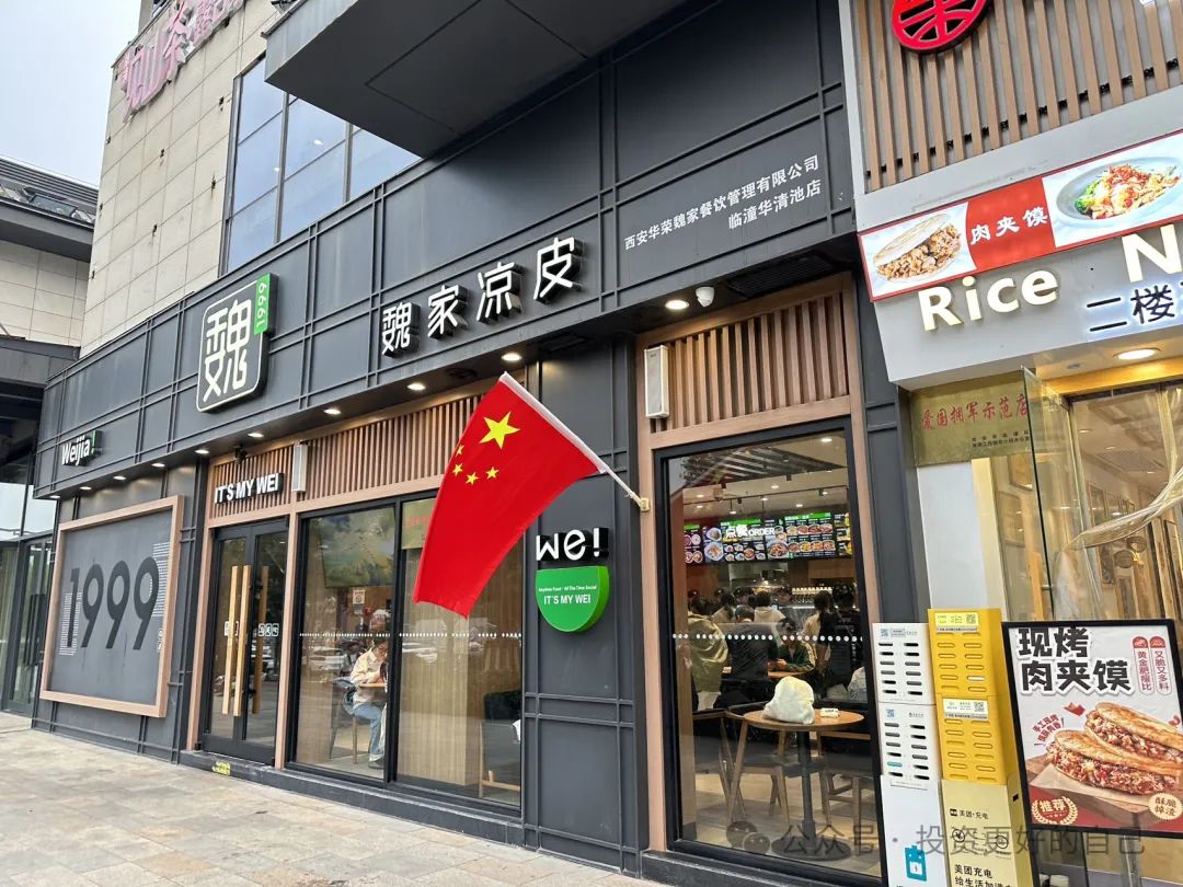 西安四天五晚旅游攻略:轻松拿捏西安景点 第17张