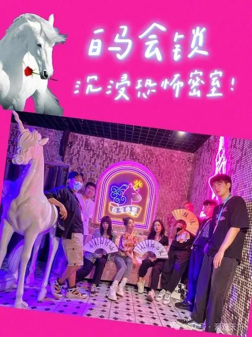 西安娱乐会所:奢靡与荒唐的超乎想象,揭秘上海白马会所的堕落之路 第10张