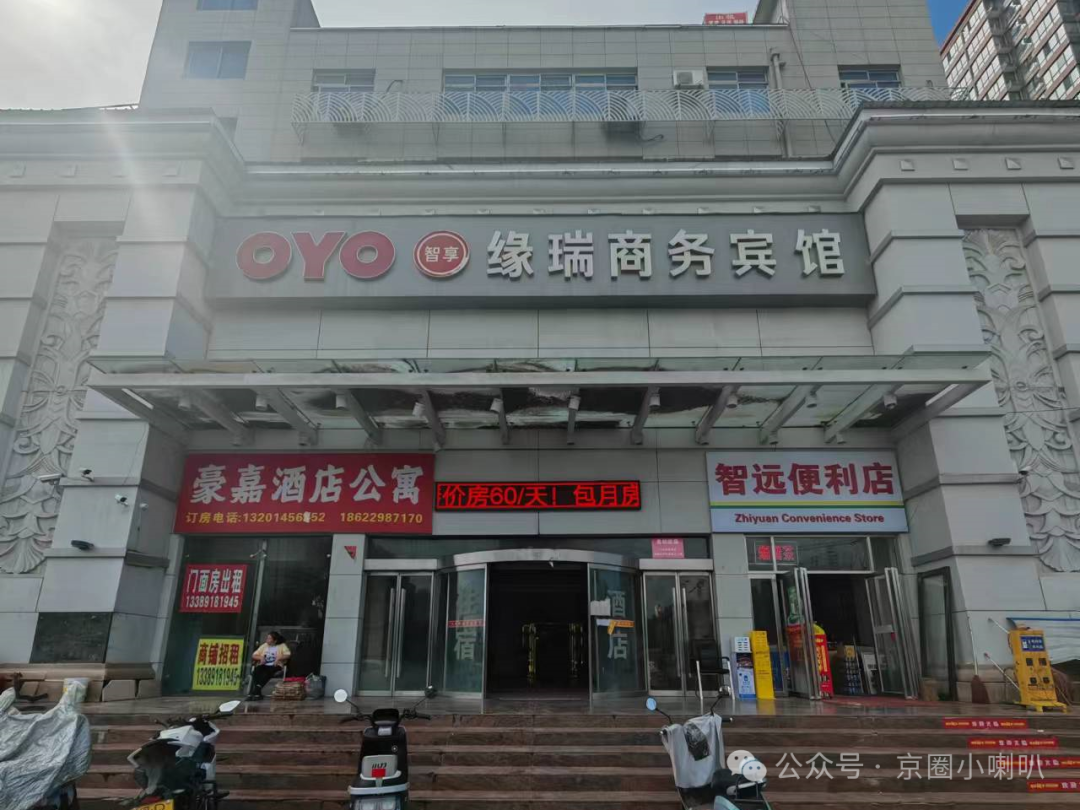 你知道西安的同志洗浴吗?西安目前营业的四大同志浴池介绍 第2张