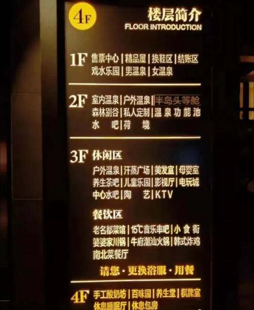 西安洗浴会所文化：撕去中年人的大澡堂子标签，能否脱胎换骨重生？  第22张