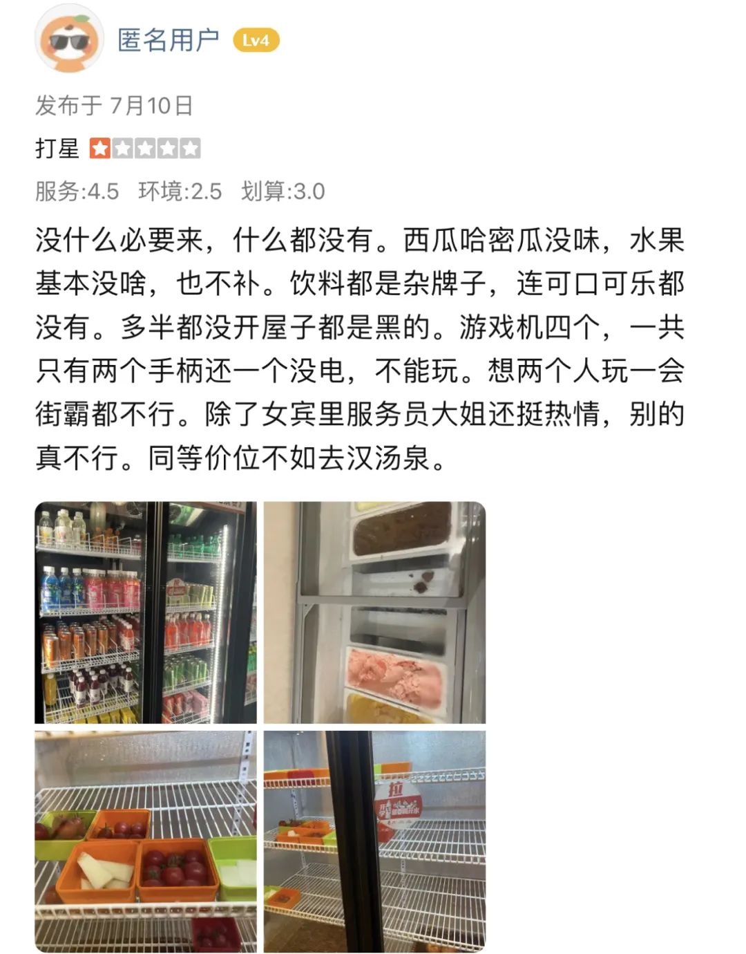 西安洗浴会所文化：撕去中年人的大澡堂子标签，能否脱胎换骨重生？  第26张