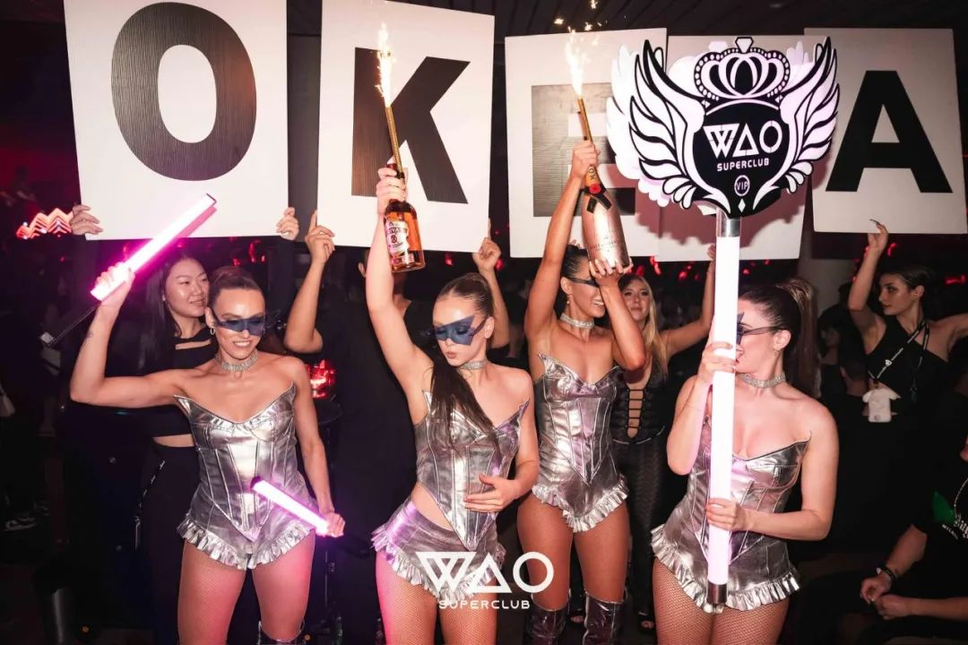 西安夜娱夜店蹦迪小游戏:抓手指的100种新玩法! 第8张