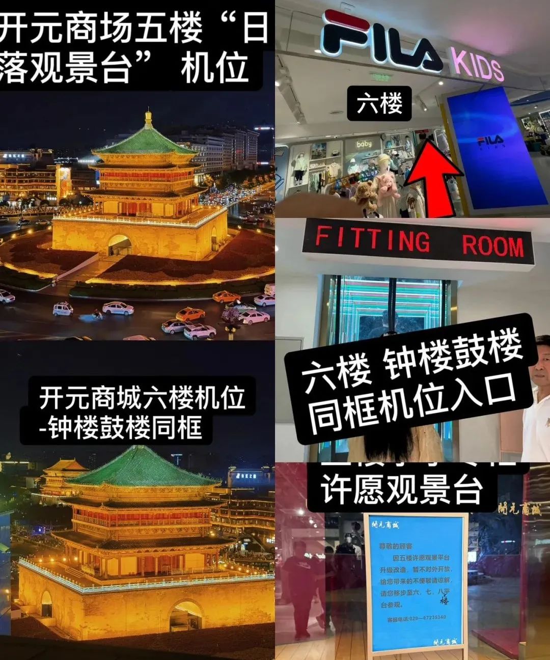 西安春节旅游娱乐攻略：这些一定要提前知道，春节想自驾去西安请听劝！  第4张