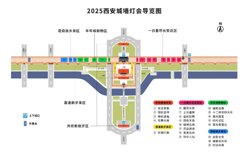 西安夜娱活动：亮灯倒计时！长安灯会来了！-第2张图片