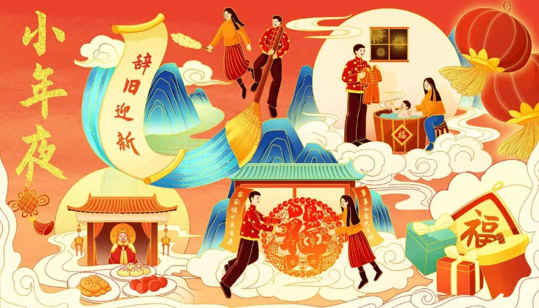 南北文化差异,一洗晦气去,小年“沐浴”有讲究,西安洗浴最火的会所 第1张