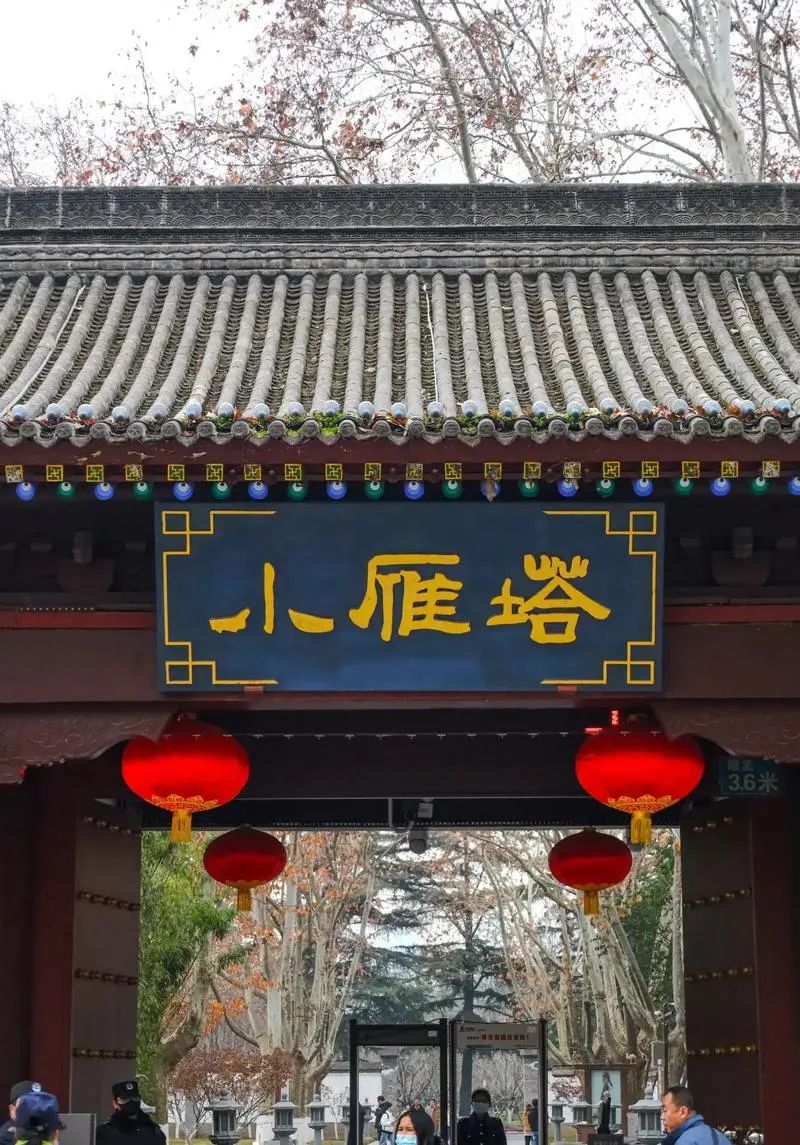 来西安旅游娱乐,千年古韵与烟火人间的完美邂逅——小雁塔 第1张