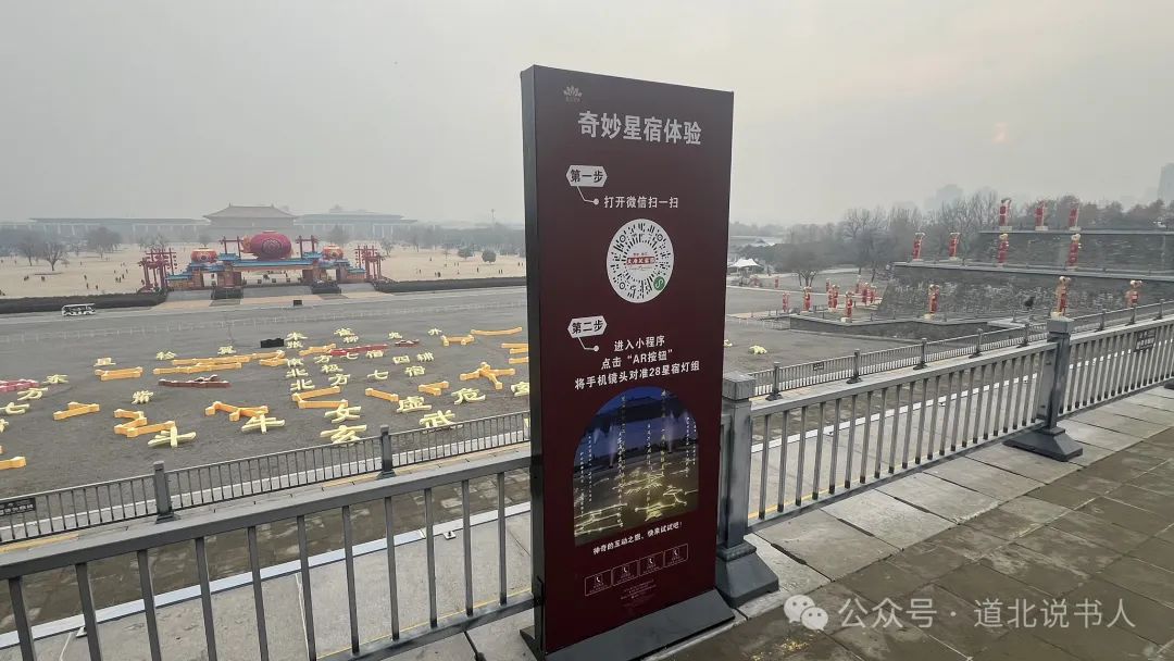 西安夜晚娱乐遛娃好去处：大明宫遗址上的灯会-第24张图片