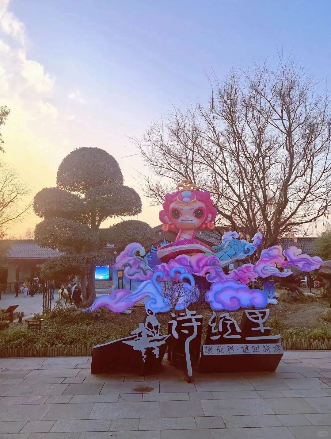 西安元宵节赏灯出行指南来,西安春节元宵节夜晚娱乐休闲 第9张