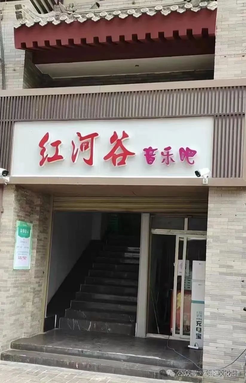 那些值得前往的砂舞厅!西安舞厅会所漫游记 第2张
