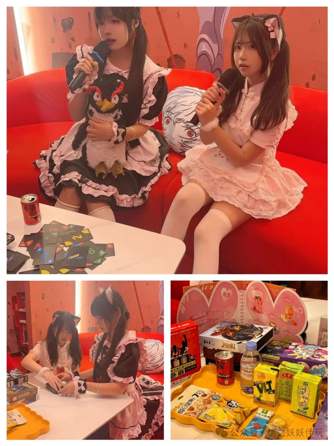 线下娱乐陪玩服务:西安线下休闲娱乐陪玩,游戏逛街全在行 第4张