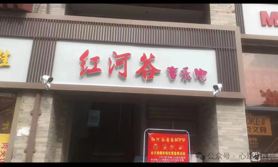 攻略心得体会!探访西安六家砂舞厅会所! 第1张