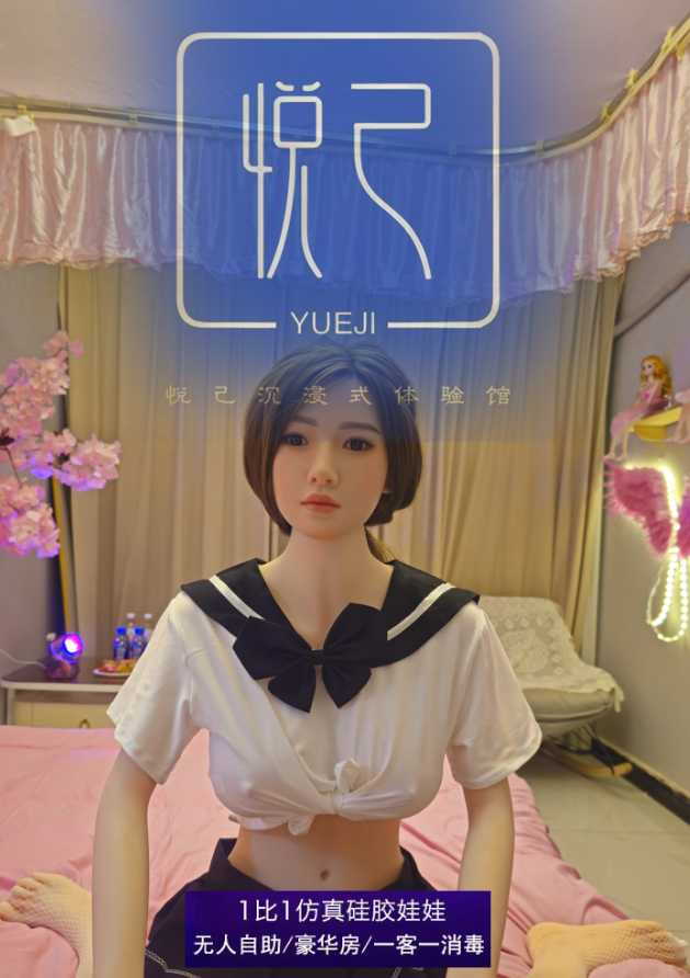 浪漫情趣体验馆！西安-首家情景主题式，感受不同的体验-第10张图片